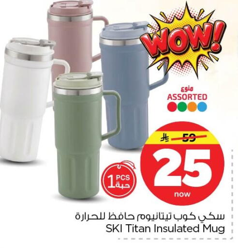 available at Nesto in KSA, Saudi Arabia, Saudi - Al Hasa