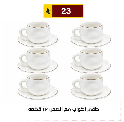 available at الحسين توب أب in مملكة العربية السعودية, السعودية, سعودية - الرياض