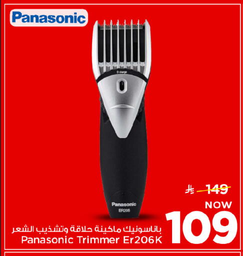 available at مارك & سيف in مملكة العربية السعودية, السعودية, سعودية - الرياض