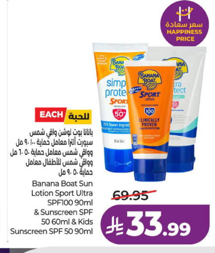 Banana available at لولو هايبرماركت in مملكة العربية السعودية, السعودية, سعودية - الخبر‎