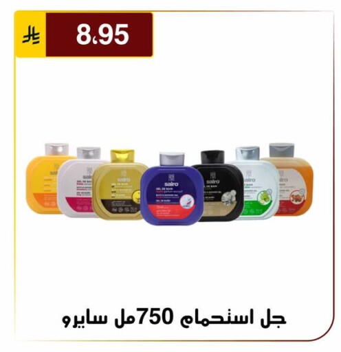 available at Al Hussain Top Up in KSA, Saudi Arabia, Saudi - Riyadh