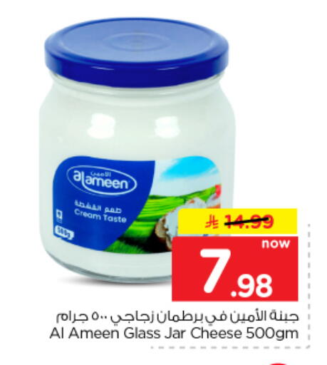 available at نستو in مملكة العربية السعودية, السعودية, سعودية - الرياض