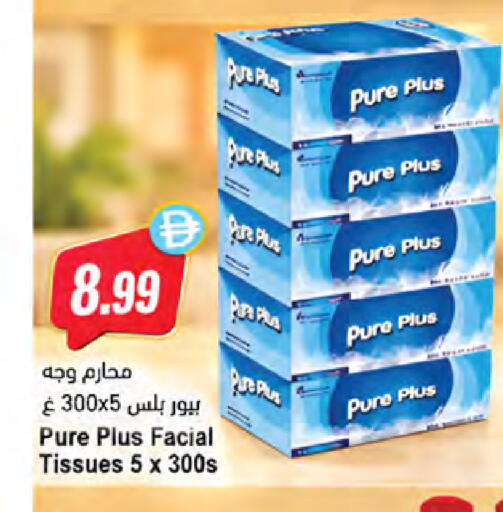 available at المايا سوبرماركت in الإمارات العربية المتحدة , الامارات - ٱلْعَيْن‎