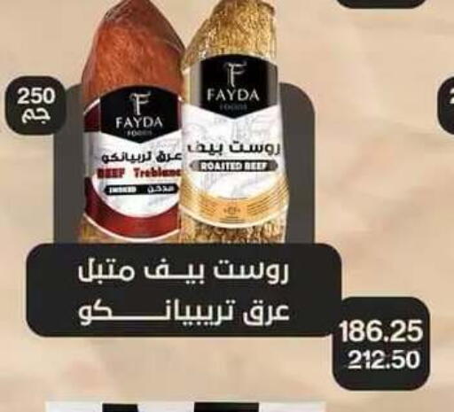 available at Beit El Gomla in Egypt - Cairo