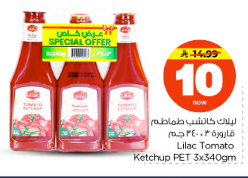 Tomato available at نستو in مملكة العربية السعودية, السعودية, سعودية - الرياض