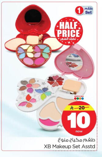 available at Nesto in KSA, Saudi Arabia, Saudi - Dammam