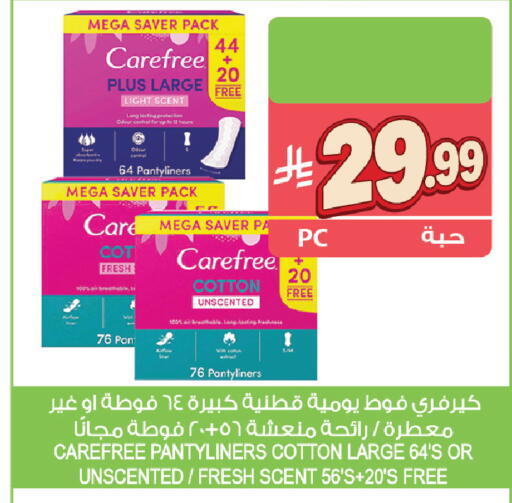 available at المزرعة in مملكة العربية السعودية, السعودية, سعودية - الرياض