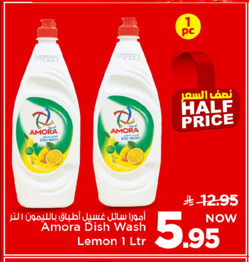 Lemon available at Mark & Save in KSA, Saudi Arabia, Saudi - Al Khobar