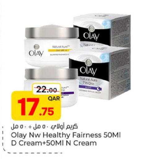 available at باريس هايبرماركت in قطر - الشحانية