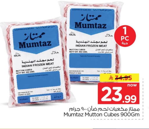 available at Nesto in KSA, Saudi Arabia, Saudi - Dammam