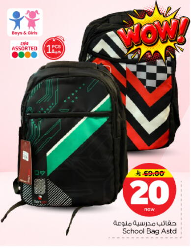 available at Nesto in KSA, Saudi Arabia, Saudi - Al-Kharj