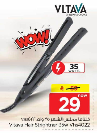 available at هايبر الوفاء in مملكة العربية السعودية, السعودية, سعودية - جدة