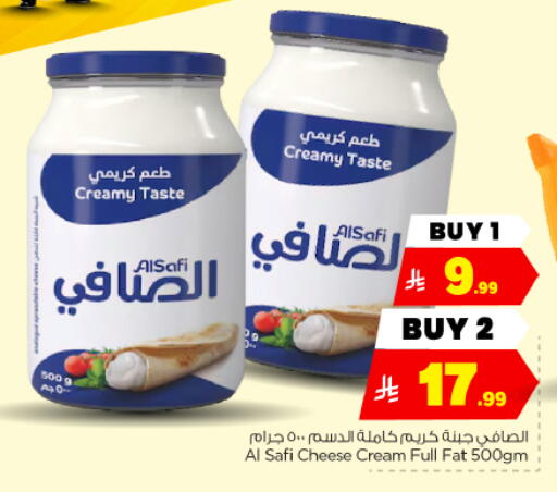 available at هايبر الوفاء in مملكة العربية السعودية, السعودية, سعودية - الأحساء‎