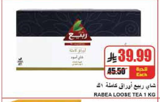 available at A ماركت in مملكة العربية السعودية, السعودية, سعودية - الرياض