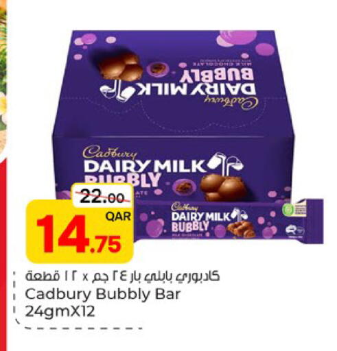 available at باريس هايبرماركت in قطر - الشحانية