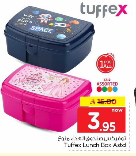 available at هايبر الوفاء in مملكة العربية السعودية, السعودية, سعودية - الرياض