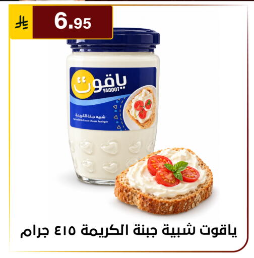 available at الحسين توب أب in مملكة العربية السعودية, السعودية, سعودية - الرياض