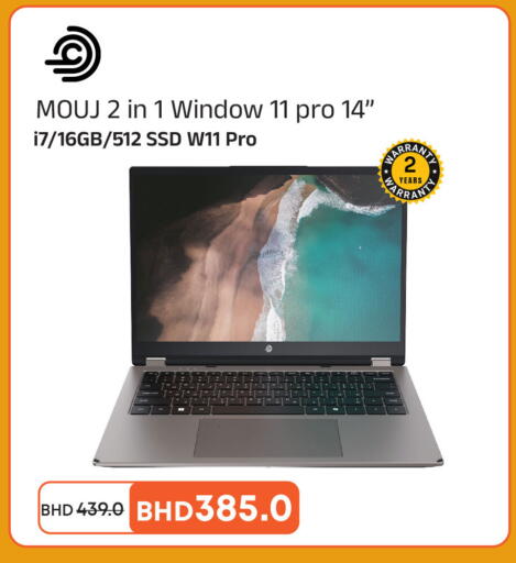available at أشرف in البحرين