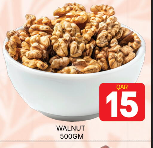 available at مجلس هايبرماركت in قطر - الدوحة