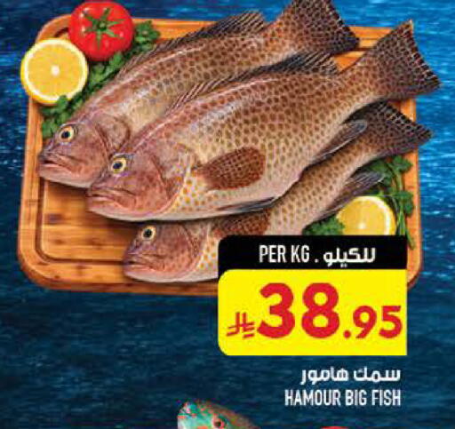 available at Abraj Hypermarket in KSA, Saudi Arabia, Saudi - Mecca
