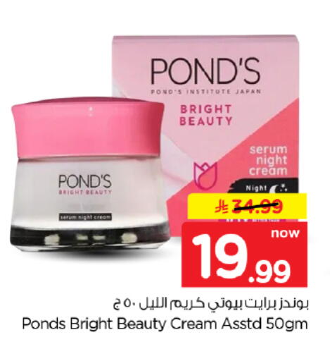 available at Hyper Al Wafa in KSA, Saudi Arabia, Saudi - Dammam
