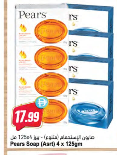available at المايا سوبرماركت in الإمارات العربية المتحدة , الامارات - ٱلْعَيْن‎