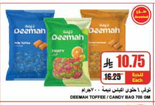 available at A Market in KSA, Saudi Arabia, Saudi - Riyadh