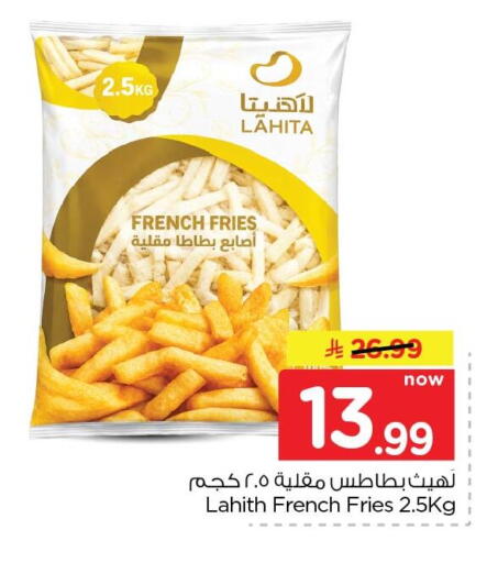 available at Nesto in KSA, Saudi Arabia, Saudi - Al Khobar