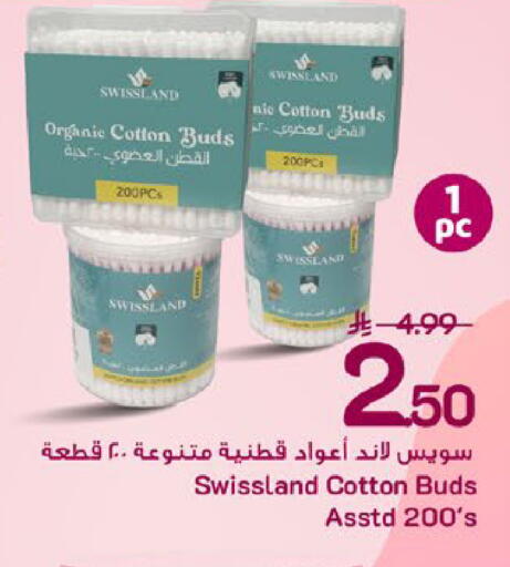 available at مارك & سيف in مملكة العربية السعودية, السعودية, سعودية - المنطقة الشرقية