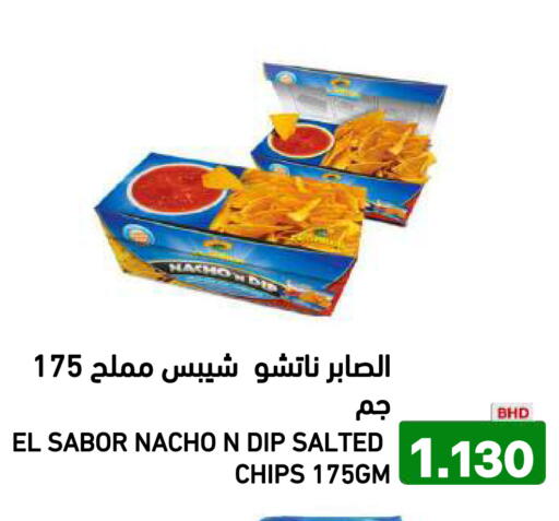 available at Ramez in Bahrain
