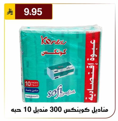 available at Al Hussain Top Up in KSA, Saudi Arabia, Saudi - Riyadh