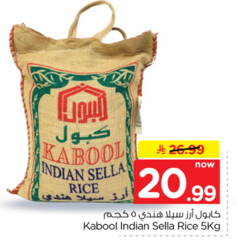 available at Hyper Al Wafa in KSA, Saudi Arabia, Saudi - Dammam