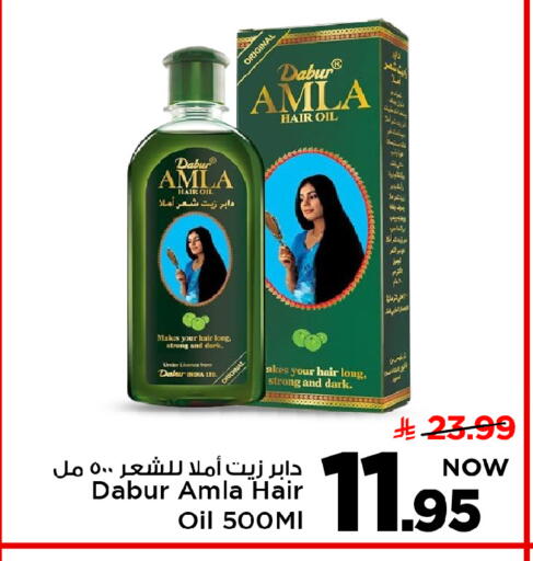 available at Mark & Save in KSA, Saudi Arabia, Saudi - Al Hasa
