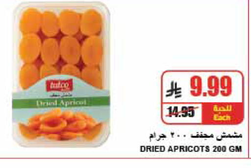 available at A Market in KSA, Saudi Arabia, Saudi - Riyadh