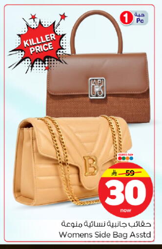 available at Hyper Al Wafa in KSA, Saudi Arabia, Saudi - Dammam