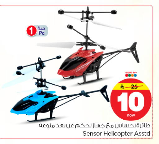 available at Hyper Al Wafa in KSA, Saudi Arabia, Saudi - Dammam