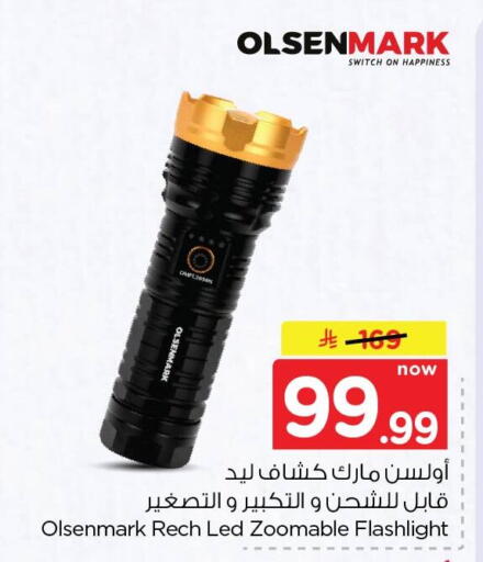 available at Nesto in KSA, Saudi Arabia, Saudi - Dammam