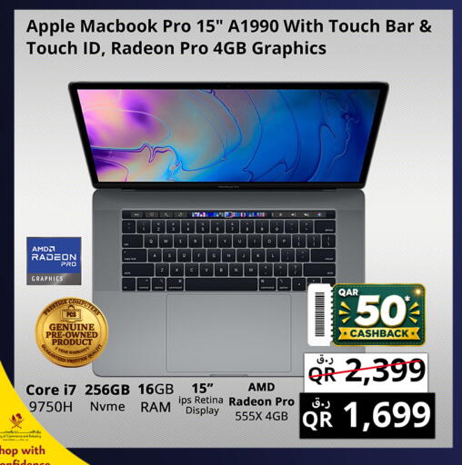 Apple available at برستيج كمبيوتر in قطر - الوكرة