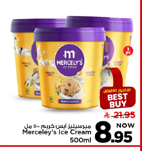 available at Mark & Save in KSA, Saudi Arabia, Saudi - Riyadh