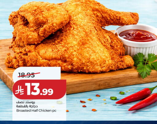available at لولو هايبرماركت in مملكة العربية السعودية, السعودية, سعودية - حائل‎