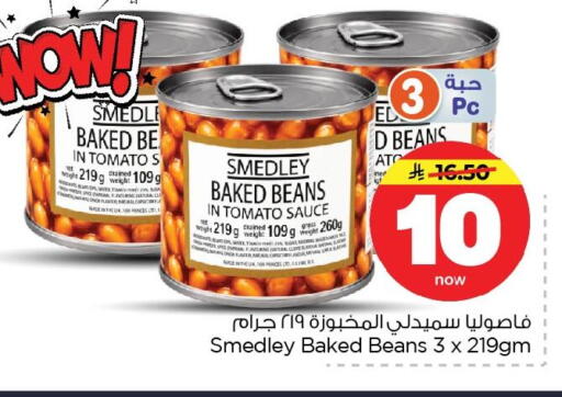 Tomato available at Nesto in KSA, Saudi Arabia, Saudi - Dammam