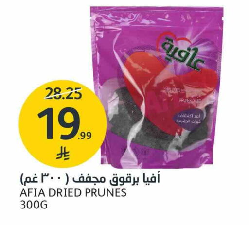 available at أسواق الجزيرة in مملكة العربية السعودية, السعودية, سعودية - الرياض