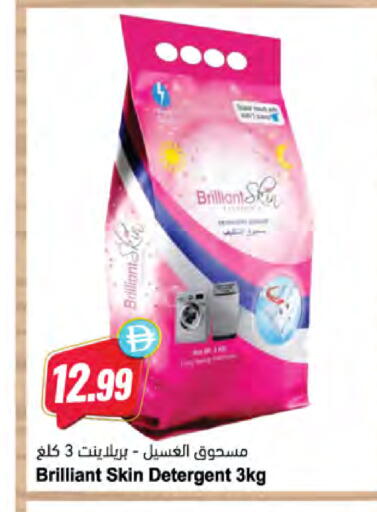 available at المايا سوبرماركت in الإمارات العربية المتحدة , الامارات - ٱلْعَيْن‎