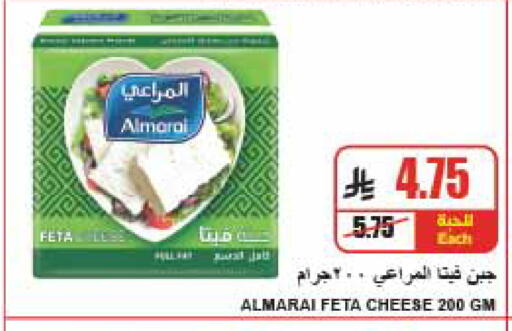 available at A Market in KSA, Saudi Arabia, Saudi - Riyadh