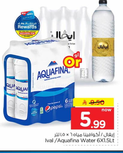 available at Hyper Al Wafa in KSA, Saudi Arabia, Saudi - Mecca