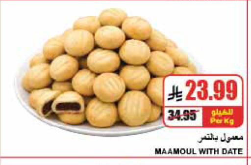 Date available at A Market in KSA, Saudi Arabia, Saudi - Riyadh