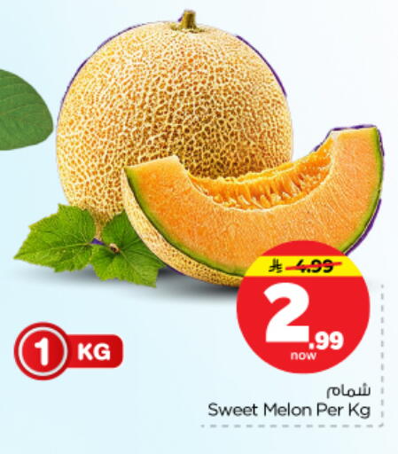 Melon available at نستو in مملكة العربية السعودية, السعودية, سعودية - الرياض