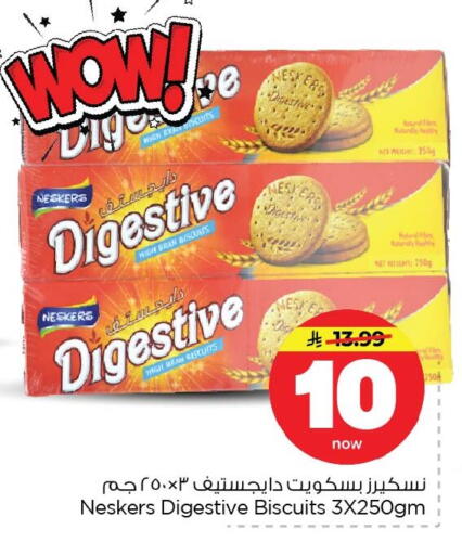 available at Nesto in KSA, Saudi Arabia, Saudi - Dammam