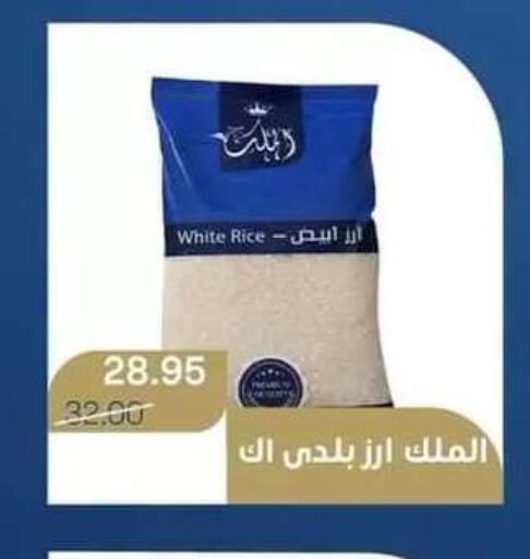 available at Beit El Gomla in Egypt - Cairo