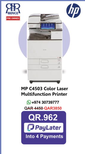 available at Royce World Trading & Services W.L.L in Qatar - Al Rayyan